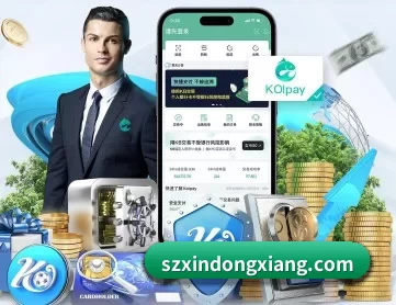 db真人旗舰中国集团 APP 深度功能